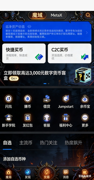 副本幻兽出战
