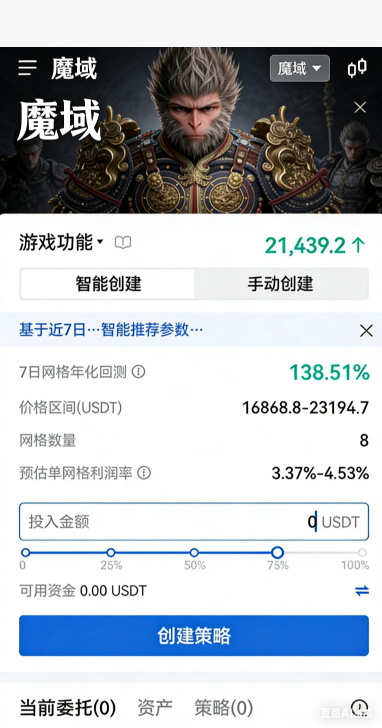 PK幻兽技能释放